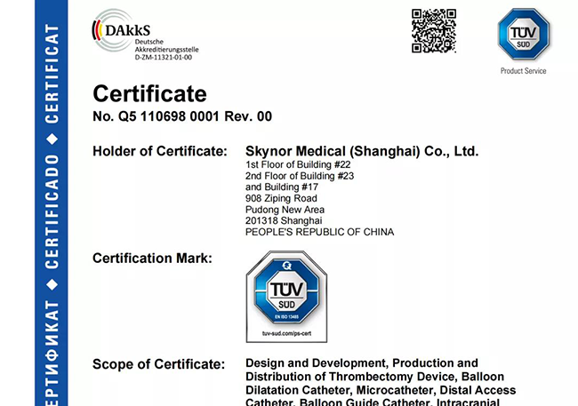 【重磅新闻】心凯诺医疗获ISO13485质量管理体系认证证书
