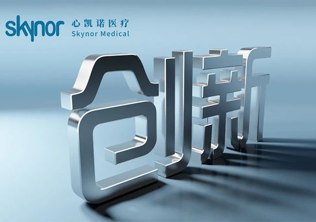 【重磅新闻】心凯诺医疗喜获上海市高新技术成果转化项目认定